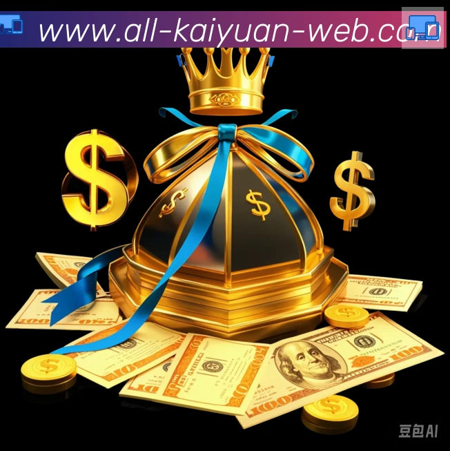 金牌平台